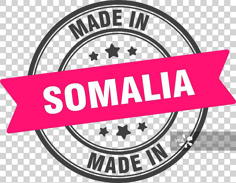 索马里制造圆形标志 索马里制造印章图片素材