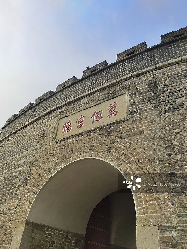 孔庙 万仞宫墙图片素材