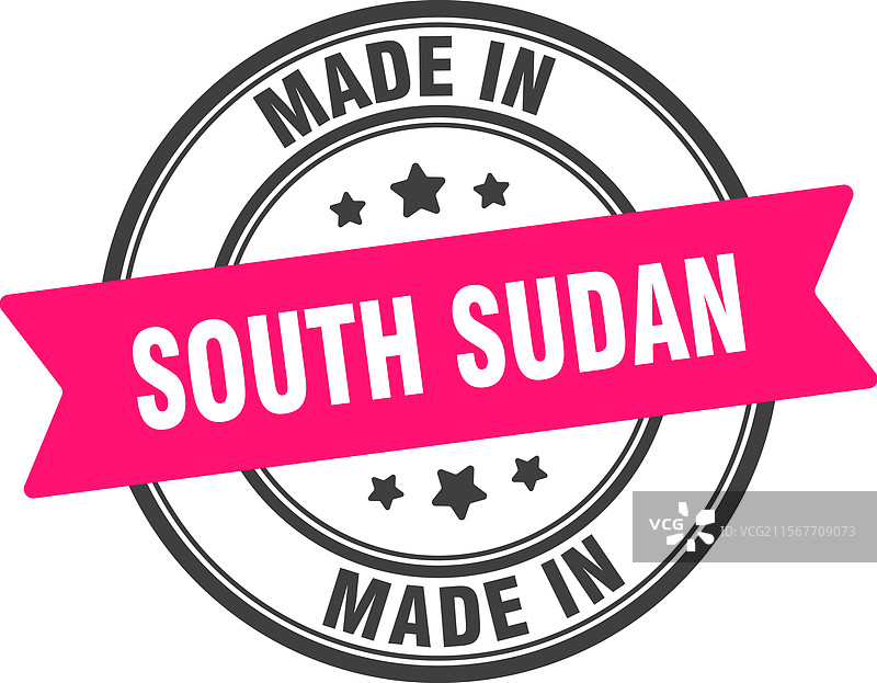 南苏丹制造的圆形标志图片素材