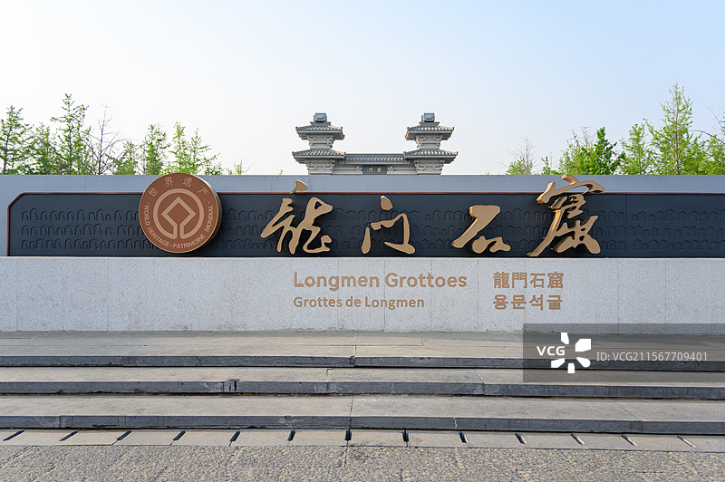河南省洛阳市龙门石窟大门石刻图片素材