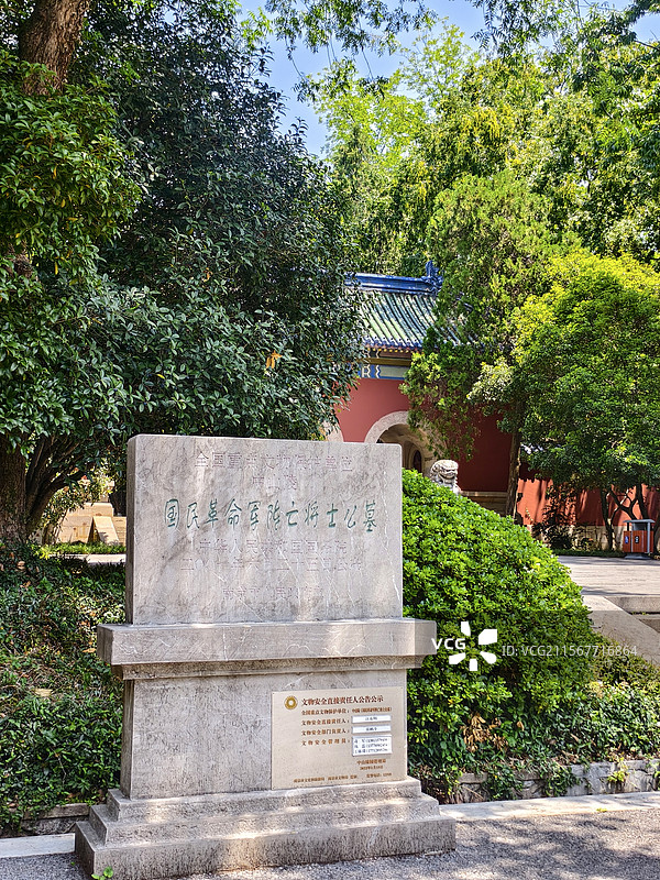 国民革命军阵亡将士公墓图片素材