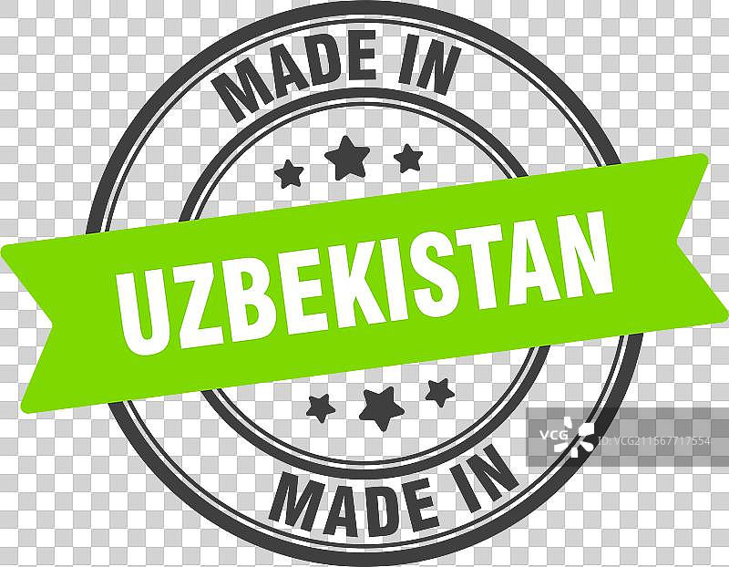 乌兹别克斯坦制造的圆形标志图片素材