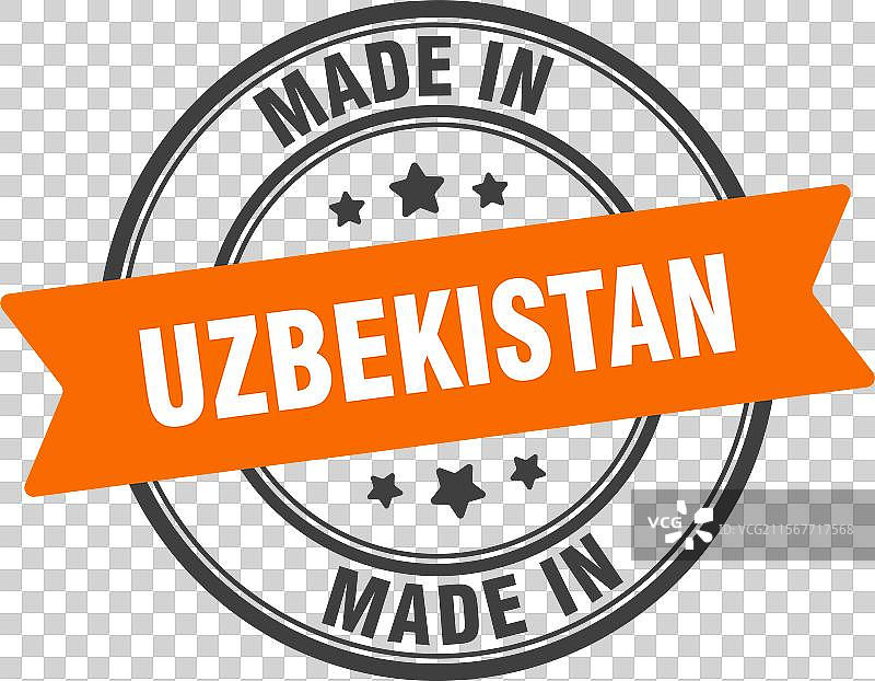 乌兹别克斯坦制造的圆形标志图片素材