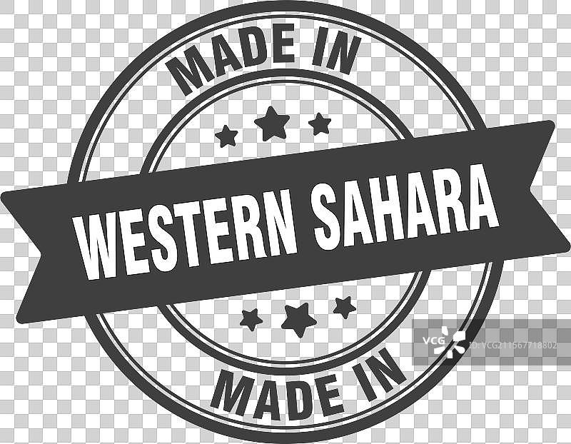 西撒哈拉制造的圆形标志图片素材