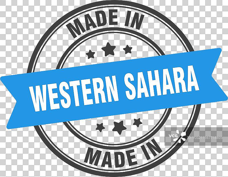 西撒哈拉制造的圆形标志图片素材