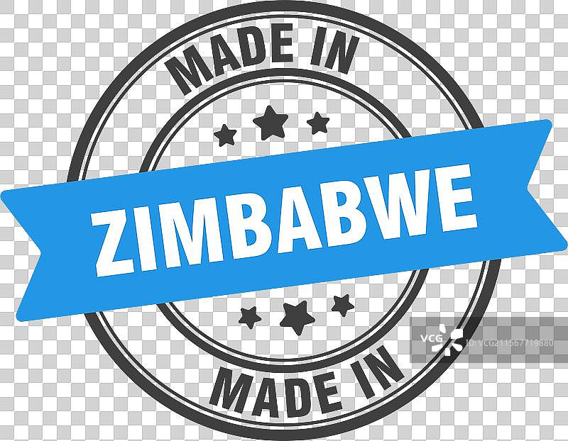 津巴布韦制造圆形标志 津巴布韦制造印章图片素材