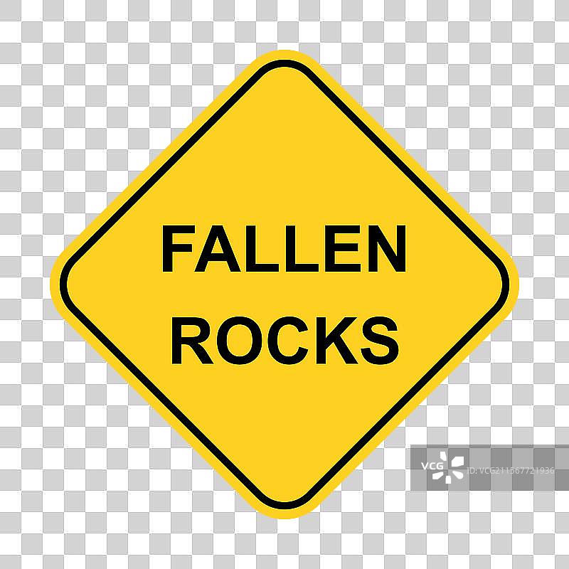 落石警告路标图片素材