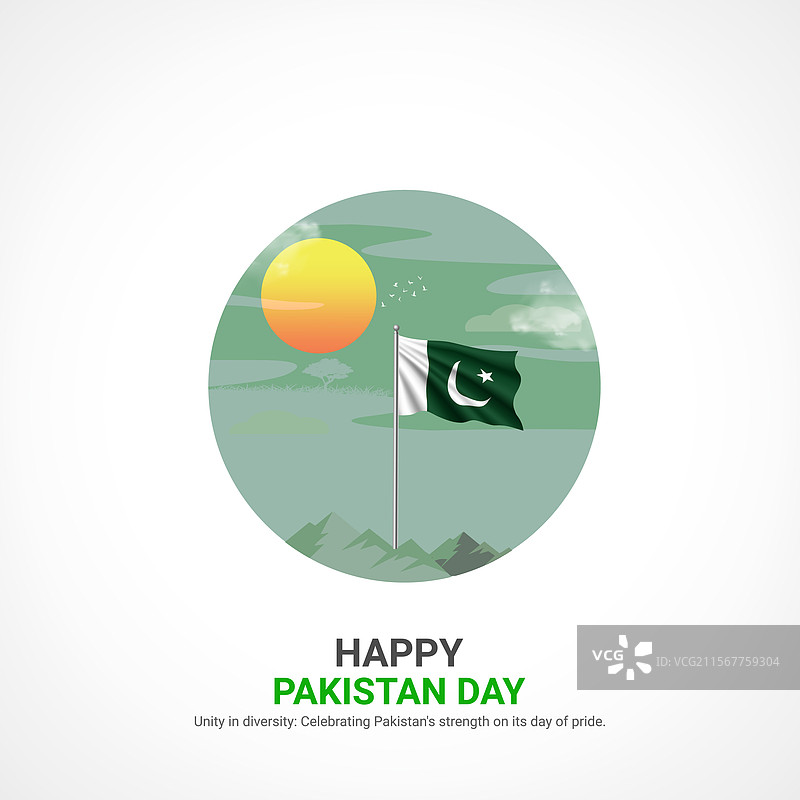 巴基斯坦决议日 巴基斯坦决议日图片素材