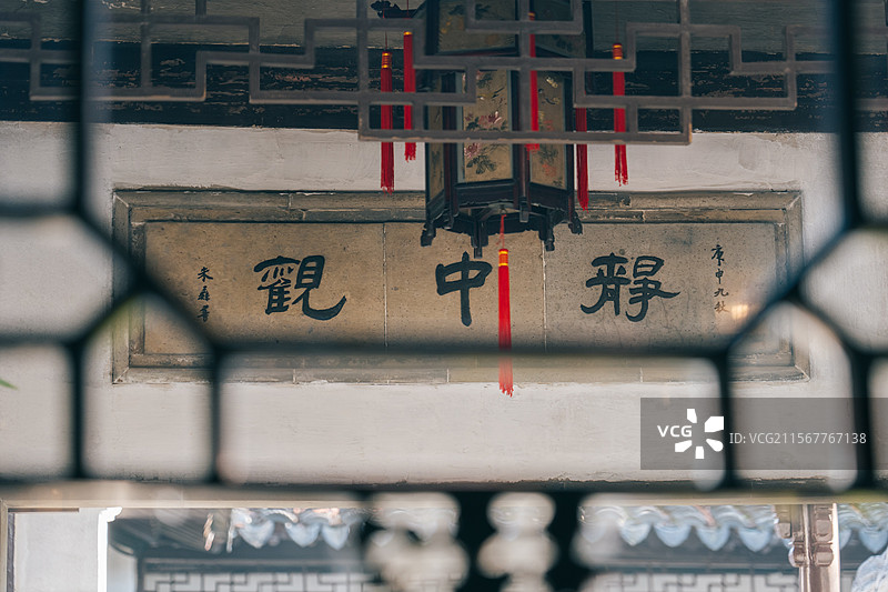 苏州园林留园静中观图片素材