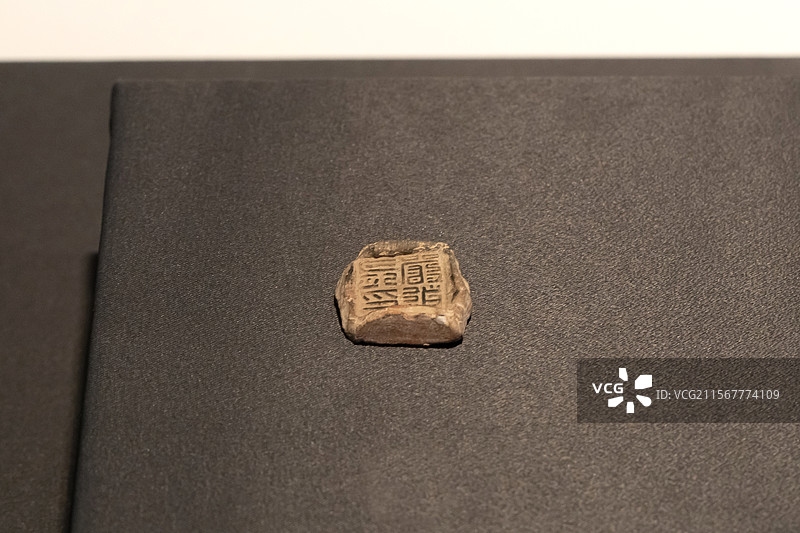 陕西历史博物馆秦汉馆"严道长印"封泥汉代图片素材