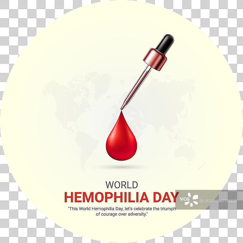 世界血友病日 世界血友病日图片素材