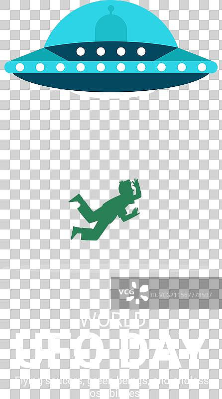 世界不明飞行物日创意广告 世界不明飞行物日设计图片素材
