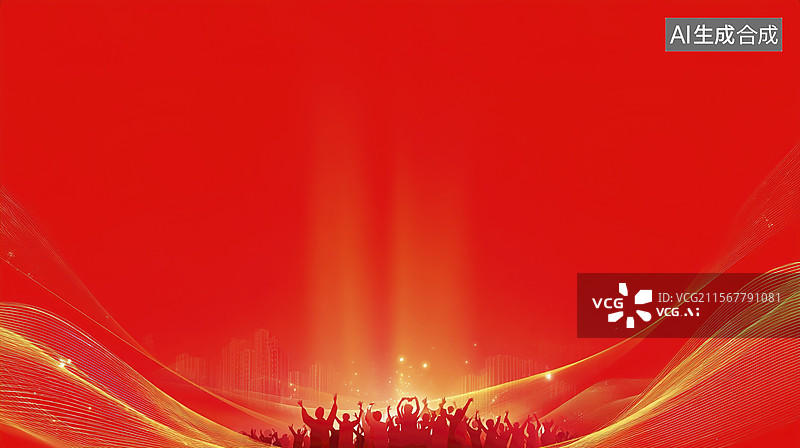 【AI数字艺术】庆祝成功与欢乐时刻图片素材