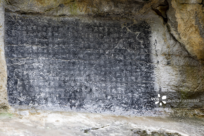 广西桂林市独秀峰王城景区摄影图片，摩崖石刻图片素材