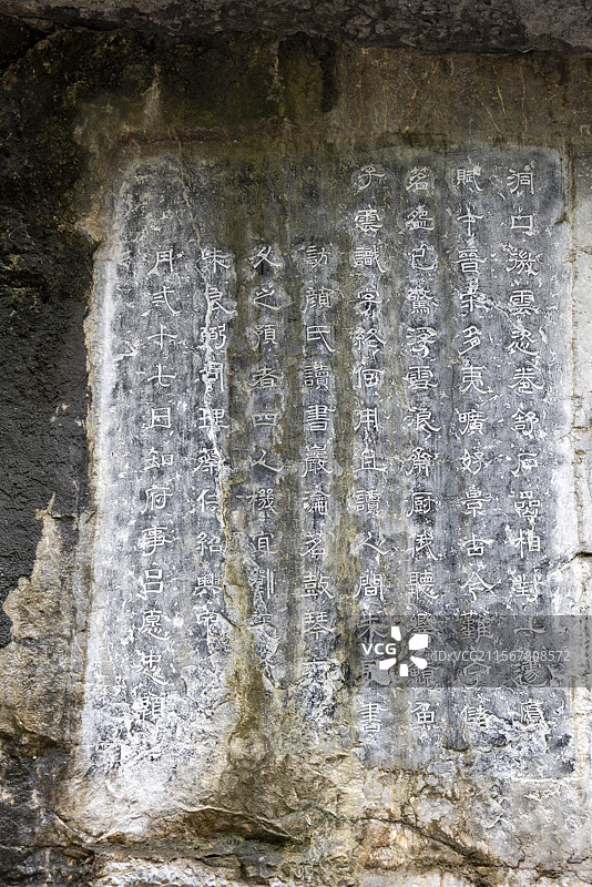 广西桂林市独秀峰王城景区摄影图片，摩崖石刻图片素材