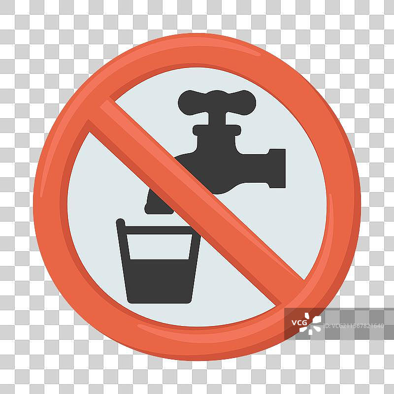 非饮用水表情符号图标标志图片素材