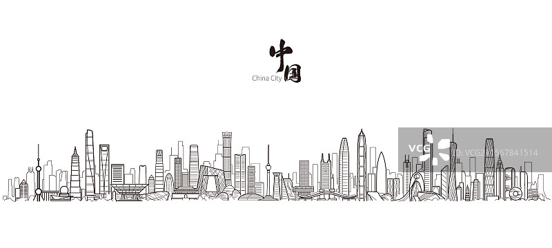 中国一线城市地标建筑群矢量插画图片素材