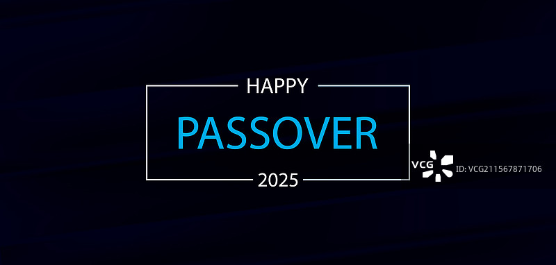 2025年逾越节的光明未来图片素材