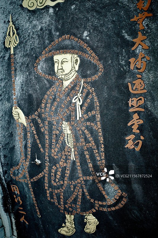 南海观音图片素材