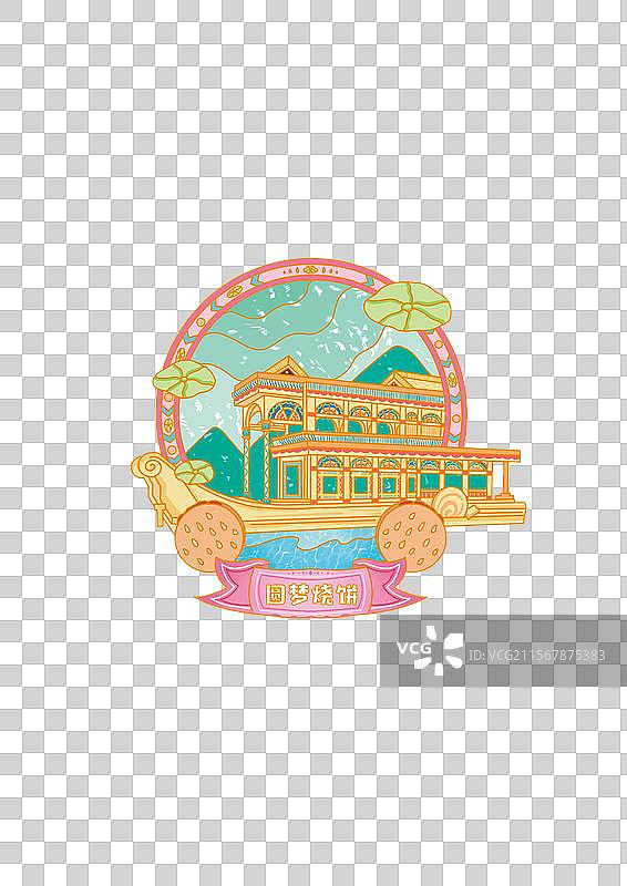 颐和园糕点冰箱贴图片素材