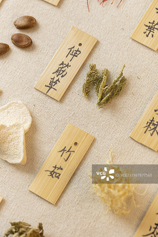 多种中药材图片素材