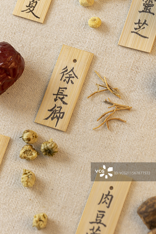 中药材徐长卿图片素材