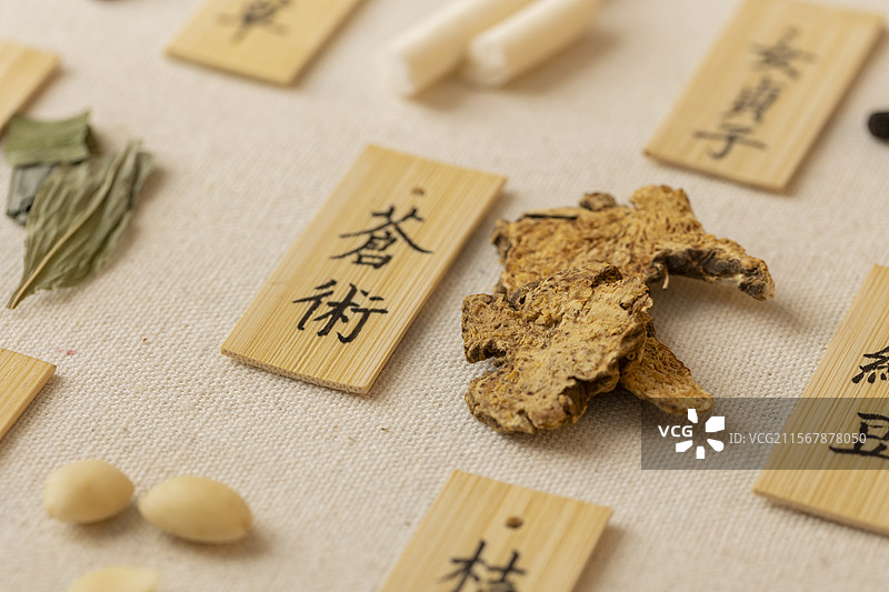 中药材苍术图片素材