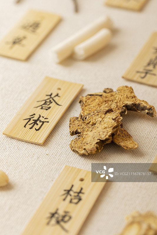 中药材苍术图片素材