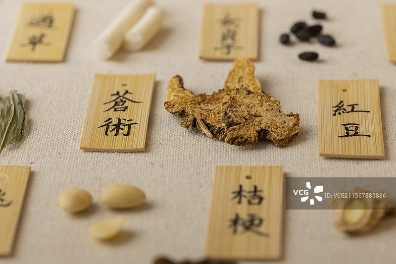 中药材苍术图片素材