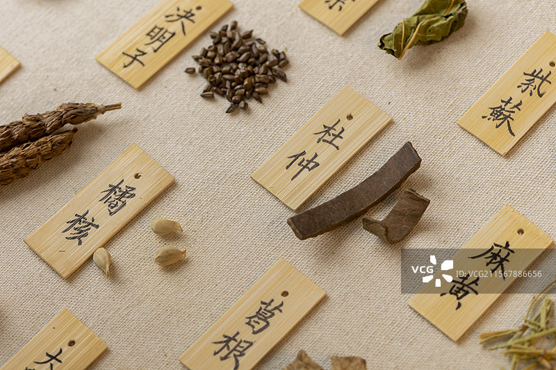 多种中药材图片素材