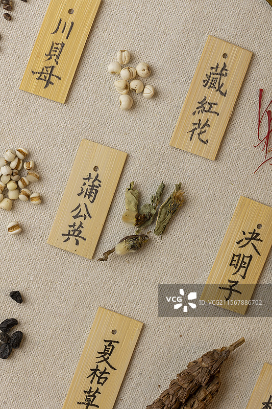 多种中药材图片素材