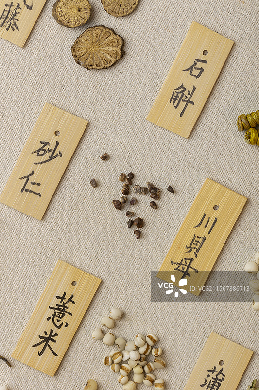 多种中药材图片素材