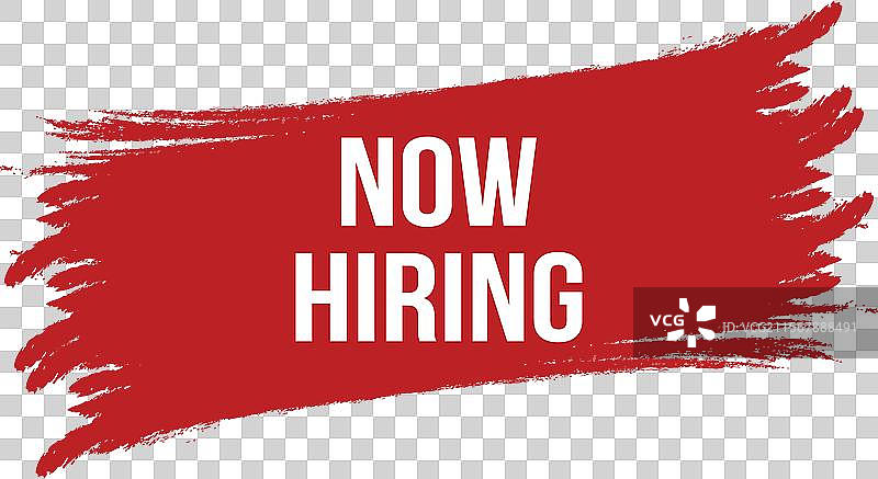 招聘中红色横幅设计，带刷子风格，背景为白色图片素材