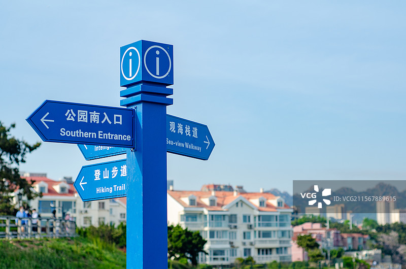 青岛燕儿岛的景区指示牌图片素材