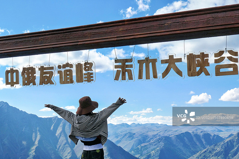 新疆阿勒泰地区禾木风景区“中俄友谊峰”——云霄峰峰顶图片素材