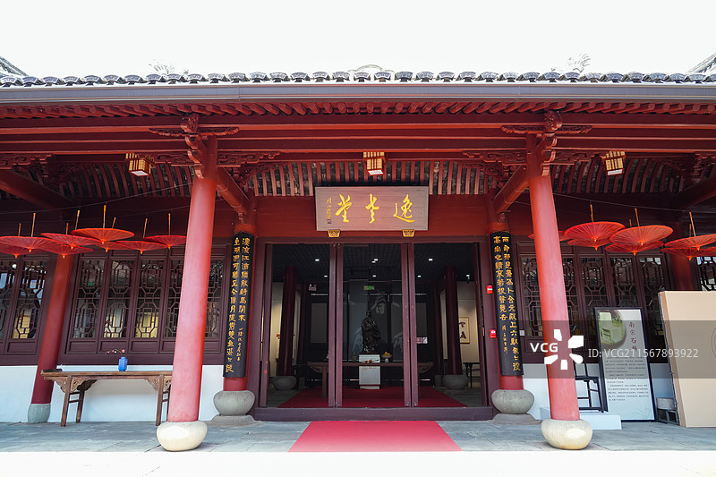 贺秘监祠逸老堂  纪念贺知章 浙江省宁波市月湖景区柳汀岛图片素材