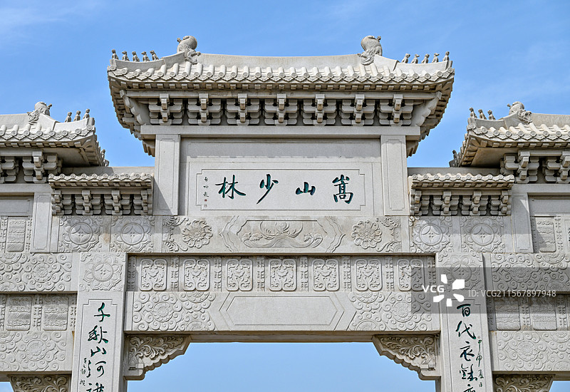河南省郑州市登封市少室山嵩山少林寺航拍图片素材