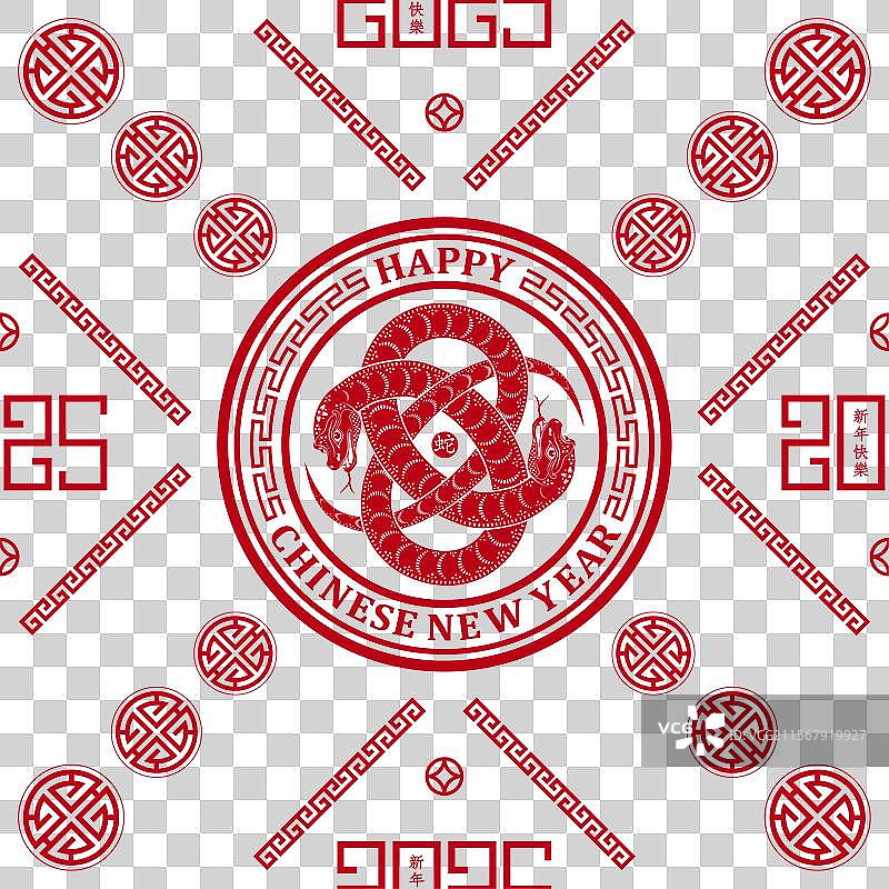 带有亚洲元素的快乐无缝图案图片素材