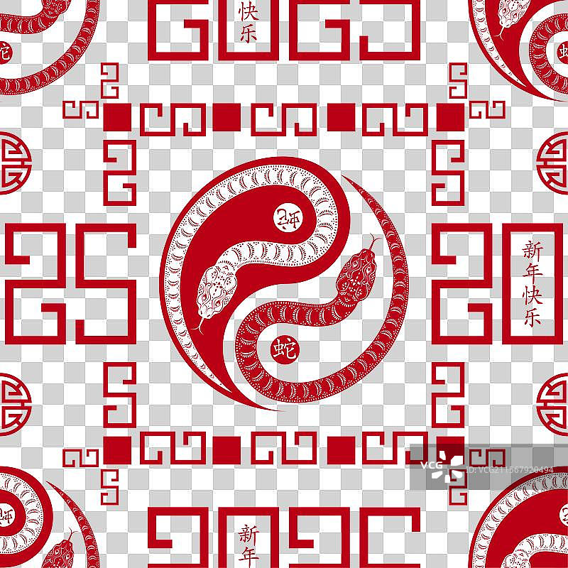 带有亚洲元素的快乐无缝图案图片素材