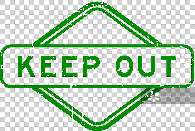 粗糙的绿色“禁止入内”字样橡胶印章图片素材