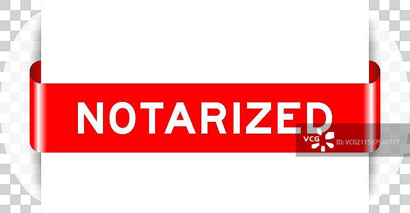 带有文字的红色插入标签横幅图片素材