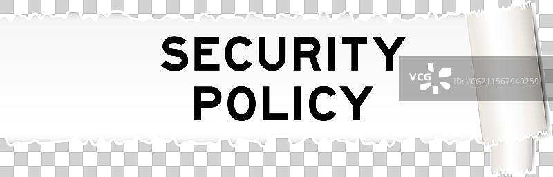 撕裂的灰色纸张背景，上面有文字图片素材