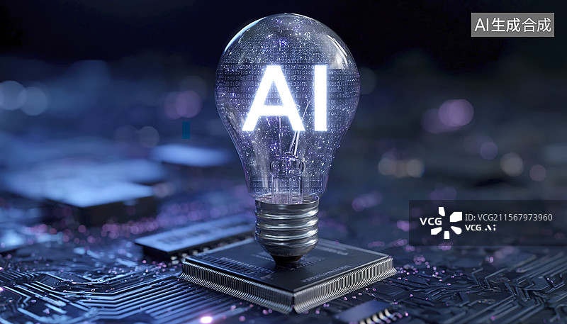 【AI数字艺术】人工智能创新与技术进步灯泡思维灵感图片素材