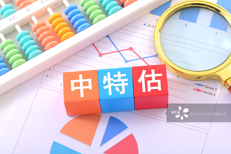 中特估图片素材