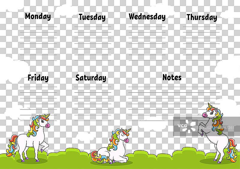 可爱的独角兽学校时间表图片素材