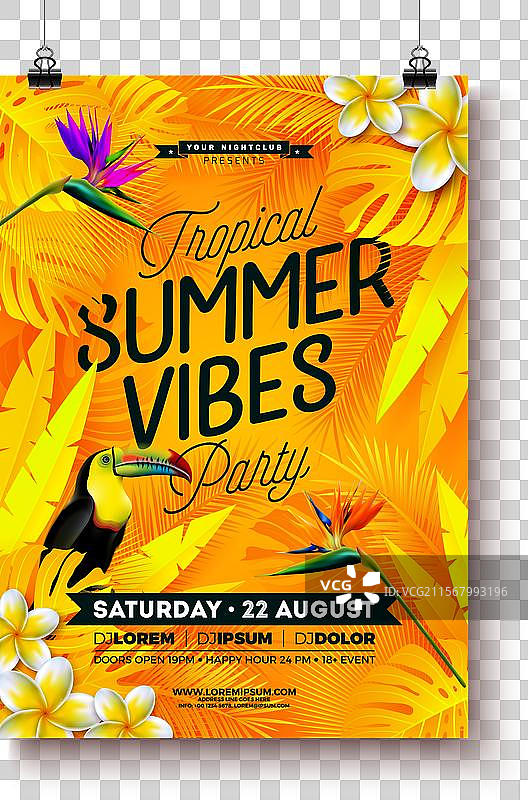 热带夏日氛围派对宣传单设计模板图片素材