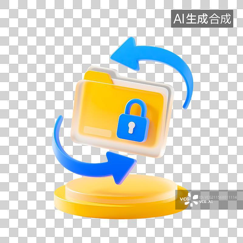 【AI数字艺术】3D蓝黄渐变文件加密图标图片素材