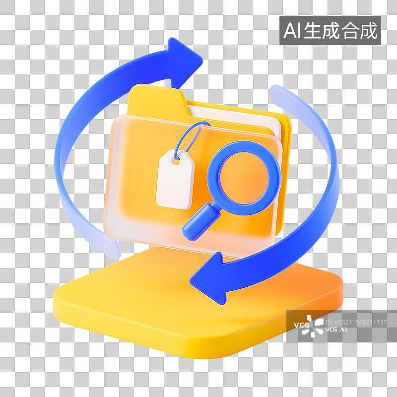 【AI数字艺术】3D蓝黄渐变文件检索标记图标图片素材