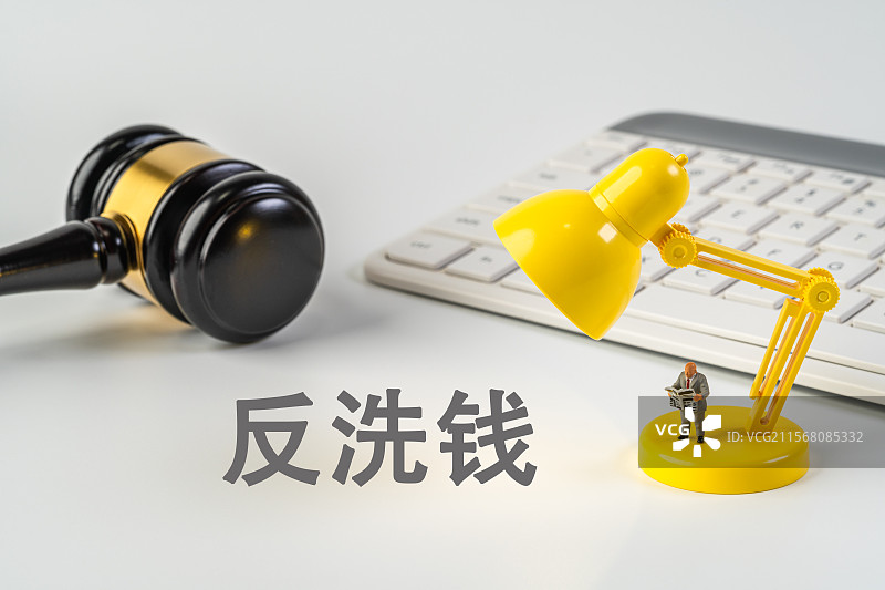 反洗钱图片素材