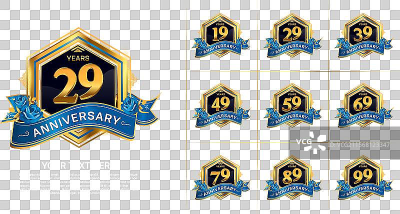 金色周年纪念套装，配有蓝色丝带图片素材